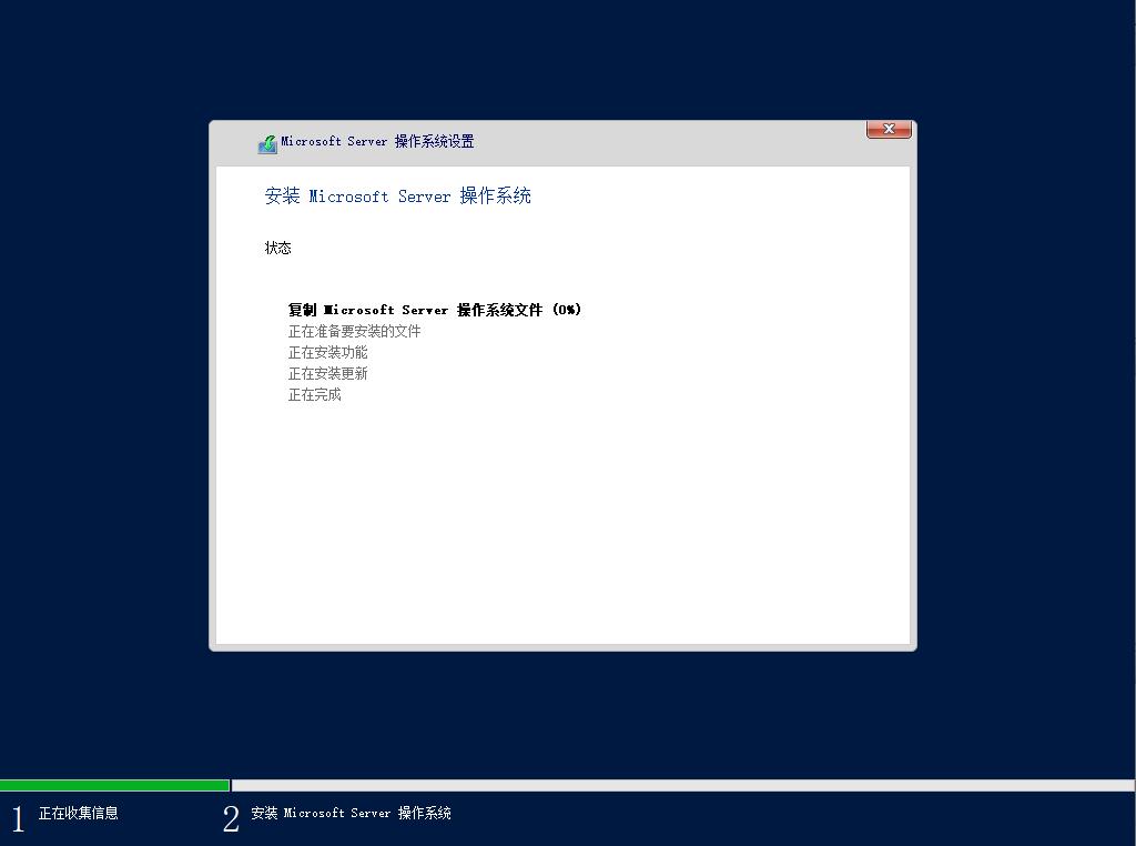 windowsserver2022配置方法,如何安装windowsserver2022