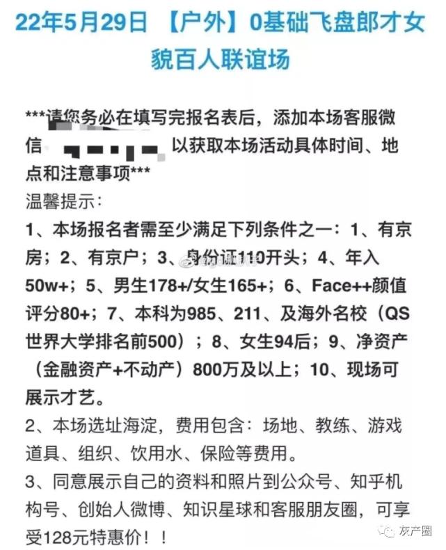 飞盘经营收益,飞盘火爆背后