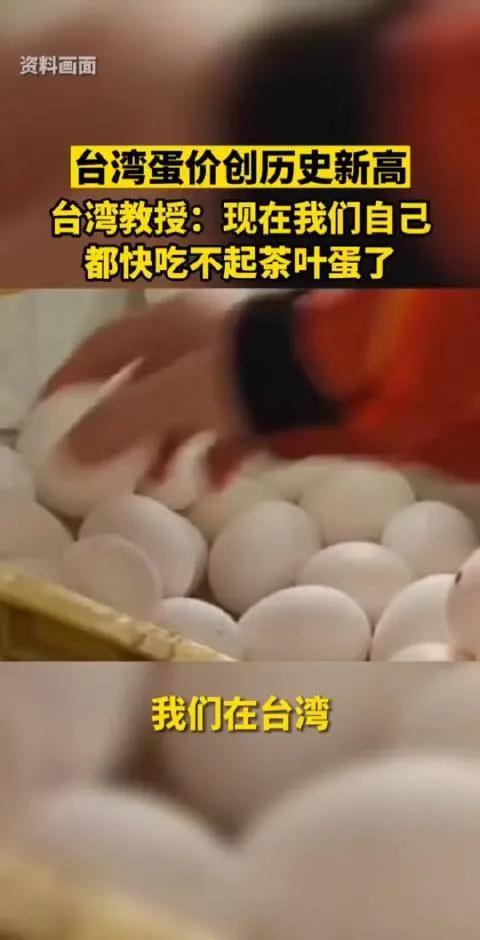 离谱，极度缺蛋的台湾人竟然把黑手伸向它