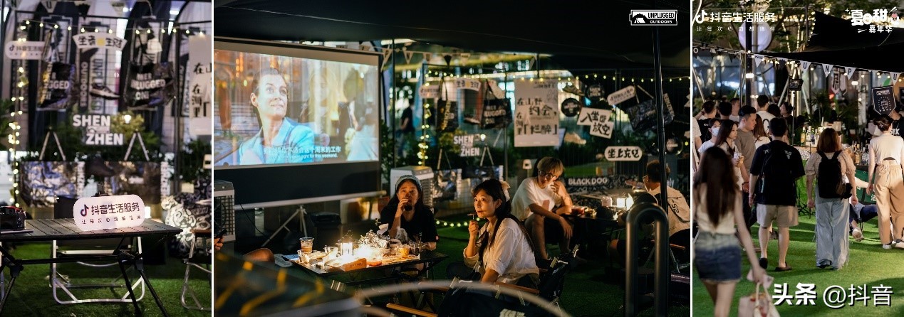 夏日所有的「甜」，都在抖音生活服务打造的这场嘉年华里！