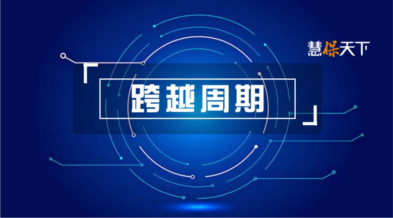 35年造就全球最大保险企业，正解中国平安高质量发展逻辑