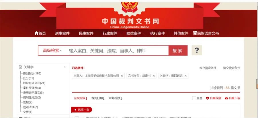 跟拼多多打官司都有哪些胜诉案例,拼多多商家跟平台打官司的案例