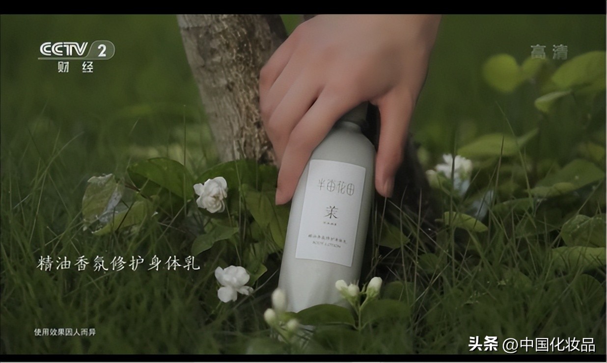 半亩花田天猫旗舰店,天猫半亩花田