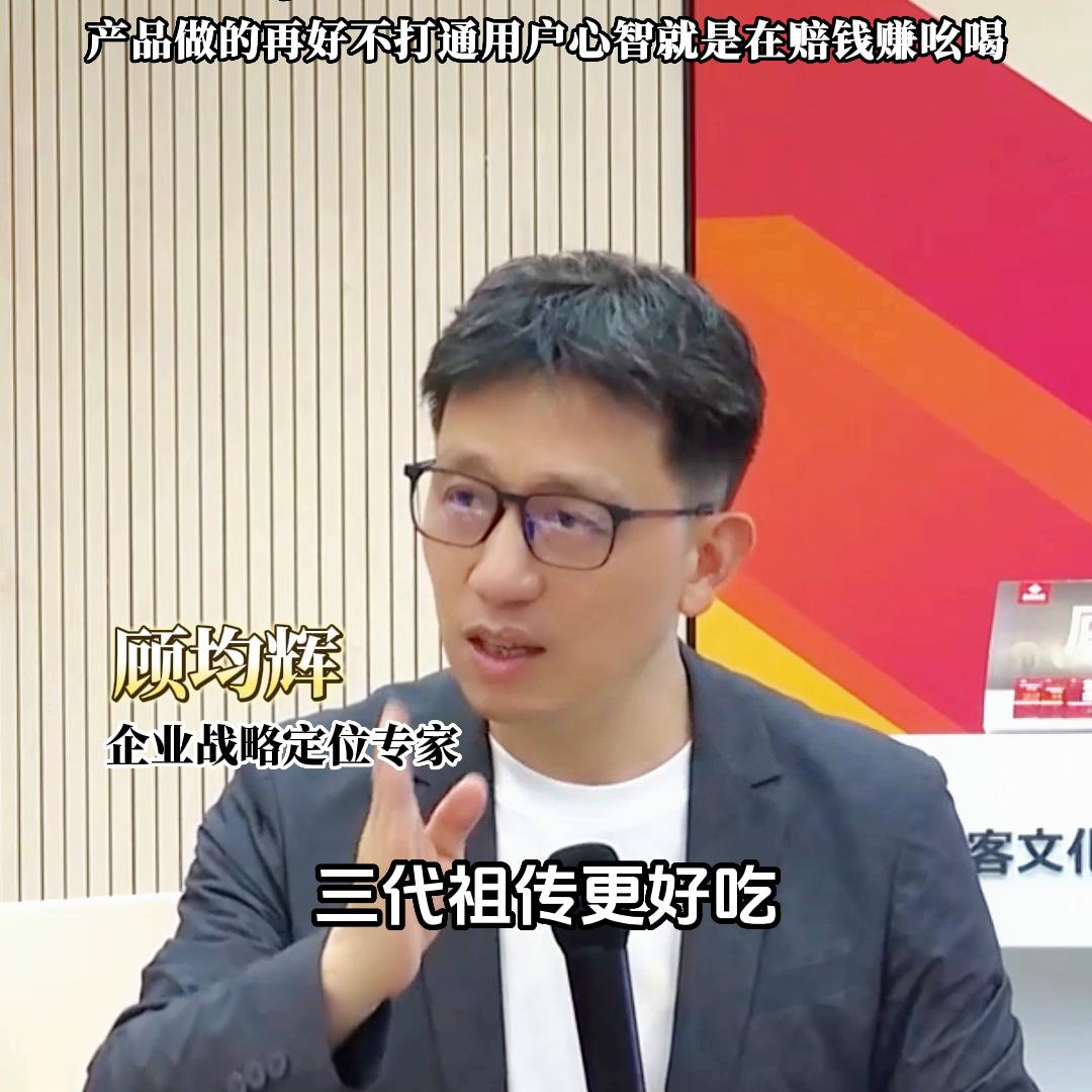 砸广告卖鸭子亏了2000万，仅凭一句话扭亏为盈！