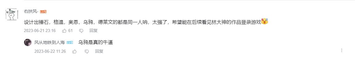 5米长卷20位英雄，英雄联盟手游携手国美共绘“山海绘卷”