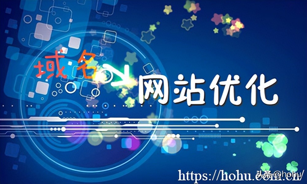 域名后缀不同对网站优化有影响吗,域名选择对网站优化有什么好处