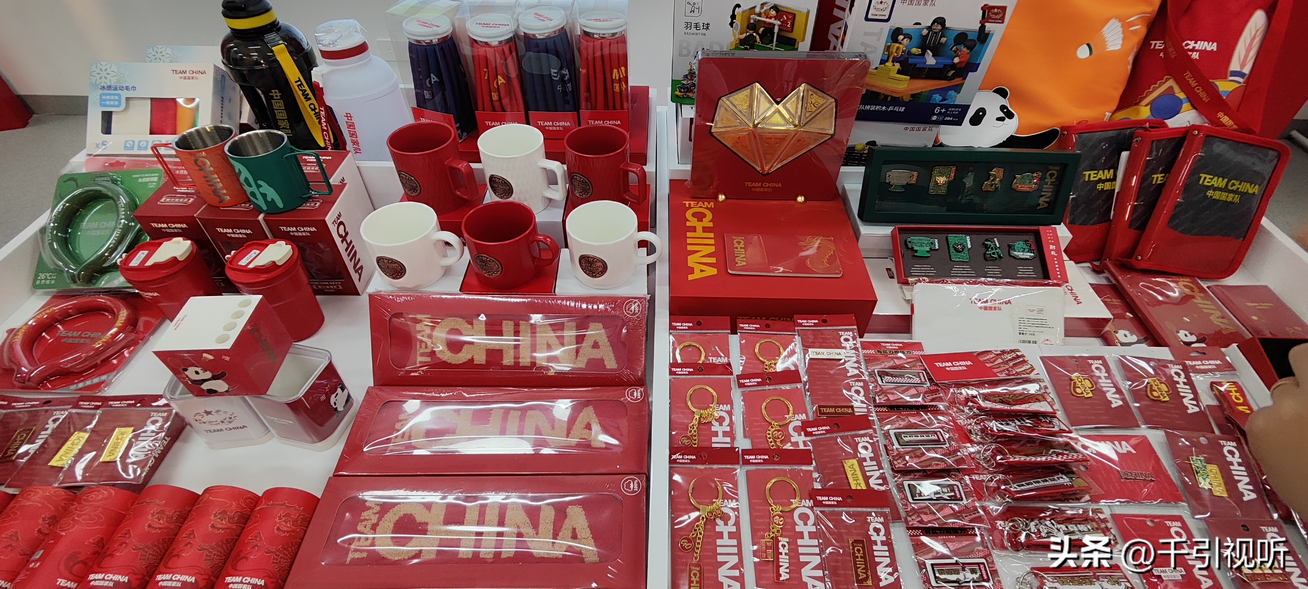 弘扬新时代中华体育精神96款中国国家队特许商品首次亮相