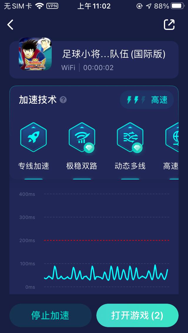 足球小将梦之队伍,足球梦之队为什么不能玩