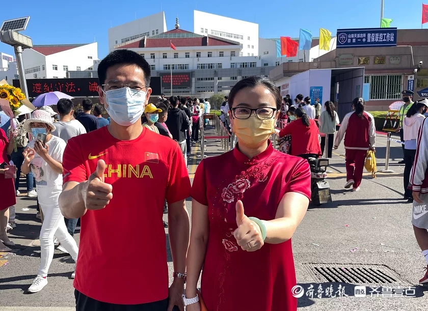 中考体育考前饮食规划,高考期间孩子吃什么有助于考试