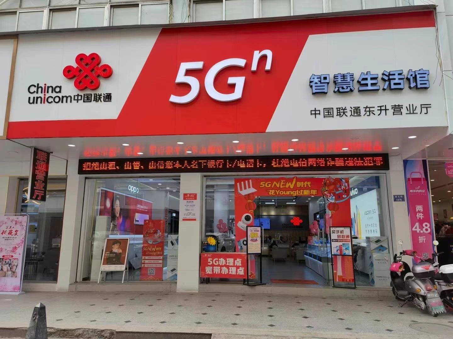 中国联通老用户流量不限量,中国联通新老用户