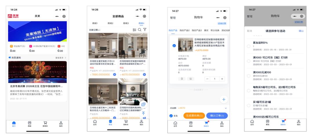 房地产下行对家居建材行业的影响,房地产建材行业