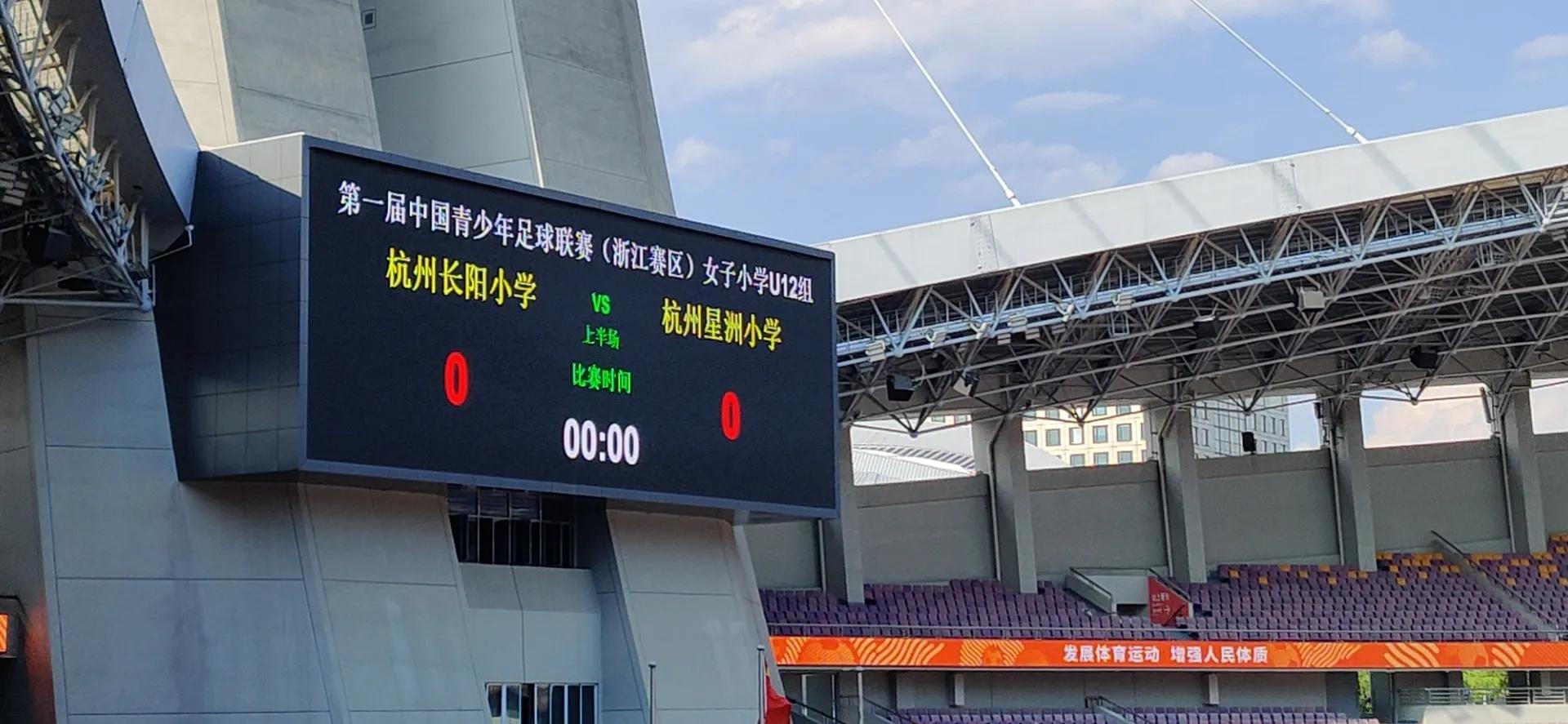 绗竴灞婁腑鍥介潚灏戝勾瓒崇悆鑱旇禌,绗竴灞婁腑鍥介潚灏戝勾瓒崇悆鑱旇禌闈掑矝