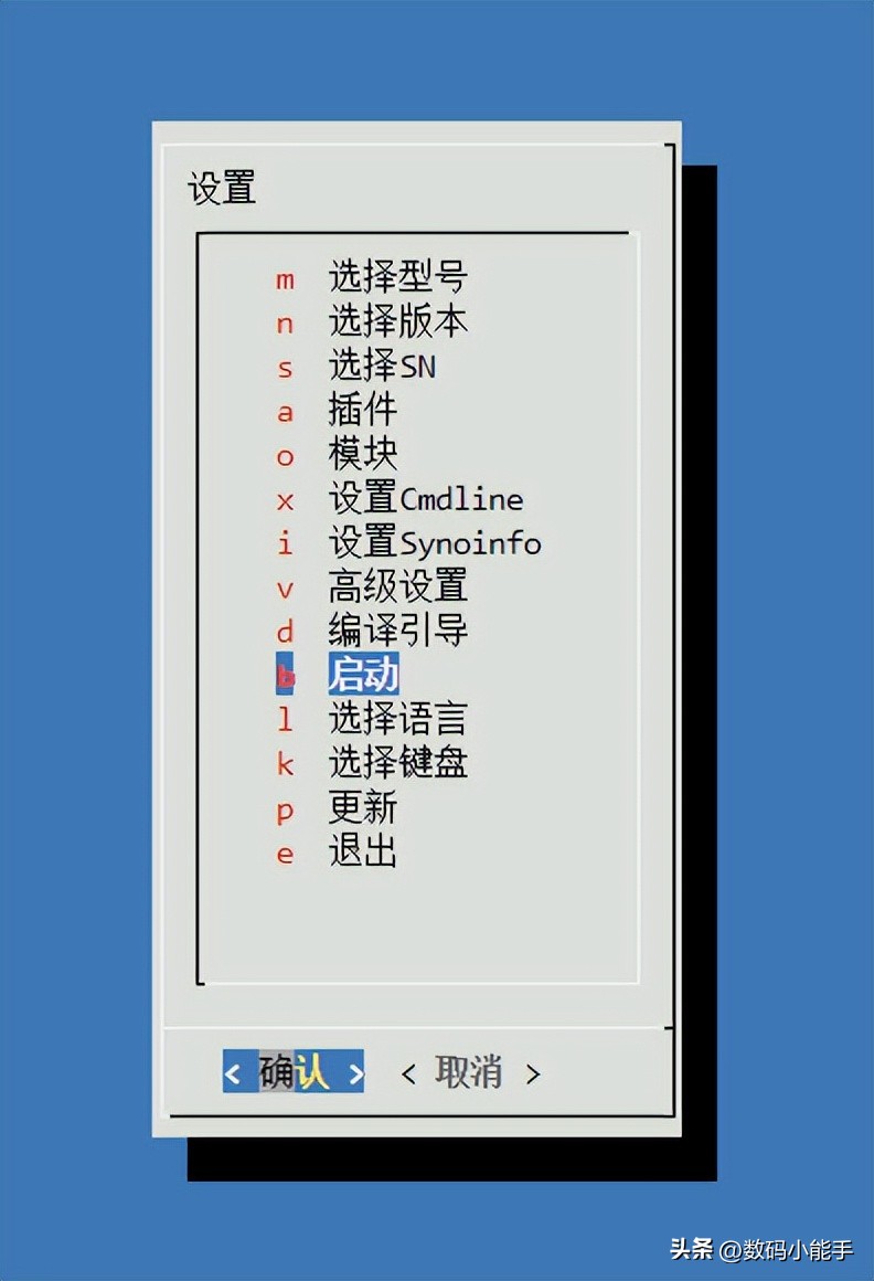 群晖arpl都有什么功能,黑群晖ds3622xs安装教程