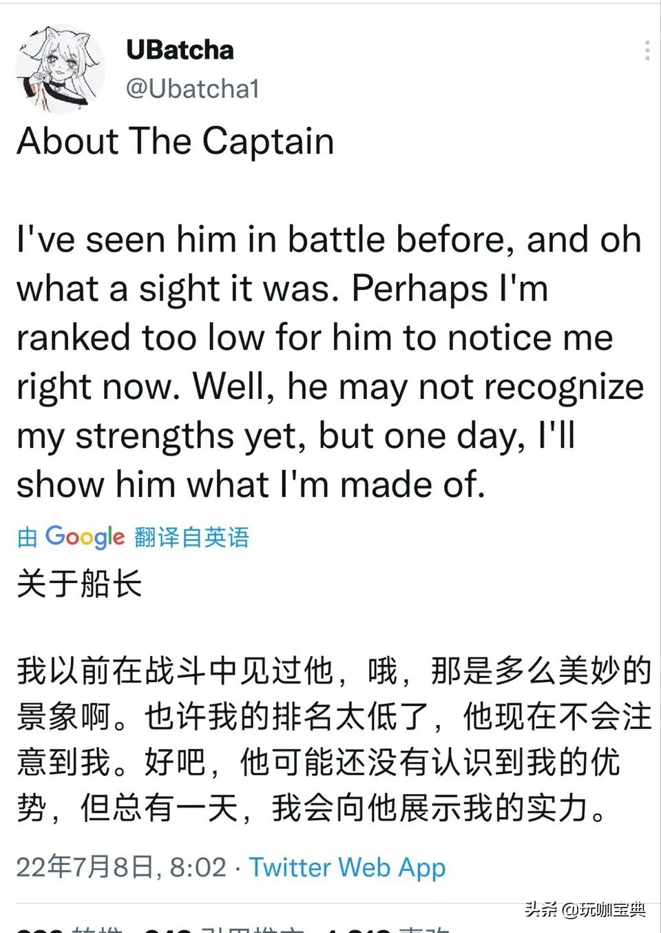 原神：绫华、丽莎皮肤描述，全体执行官信息，达达利亚最弱