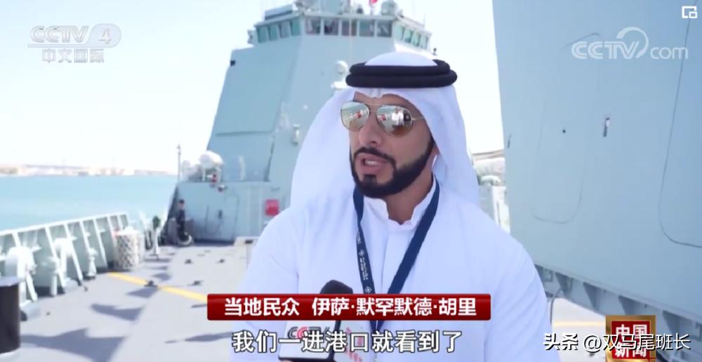 急眼了！中东土豪看上中国052D，美军部长破口大骂：他们船有问题