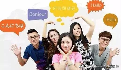 外语类专业推荐,外语类专业解读