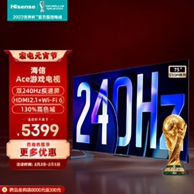 55寸的海信电视哪几款值得入手,最值得买的海信电视机价格