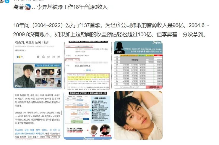 顶流明星整容，男星妻子被婆家虐待，除了汪小菲，这四个瓜也精彩