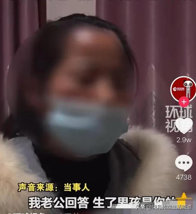 女子遭老公骚扰后续,被丈夫老板骚扰后续