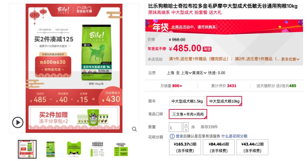 狗粮怎么挑选狗粮避坑指南,狗粮怎么选湿粮和干粮呢