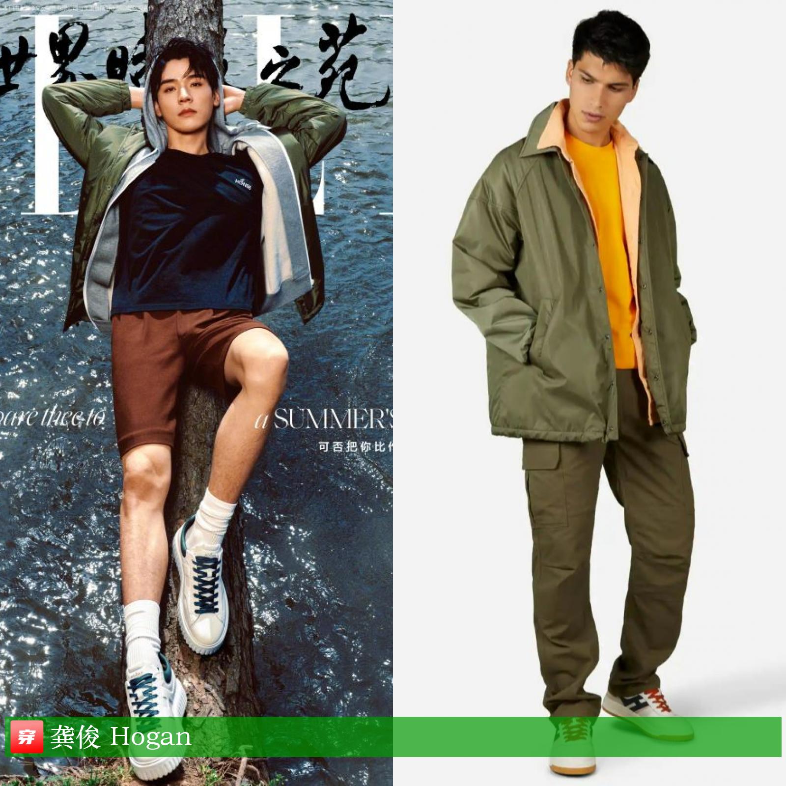 杨洋龚俊登封面，关晓彤超短裙露长腿，刘诗诗妆容显老气咋回事？