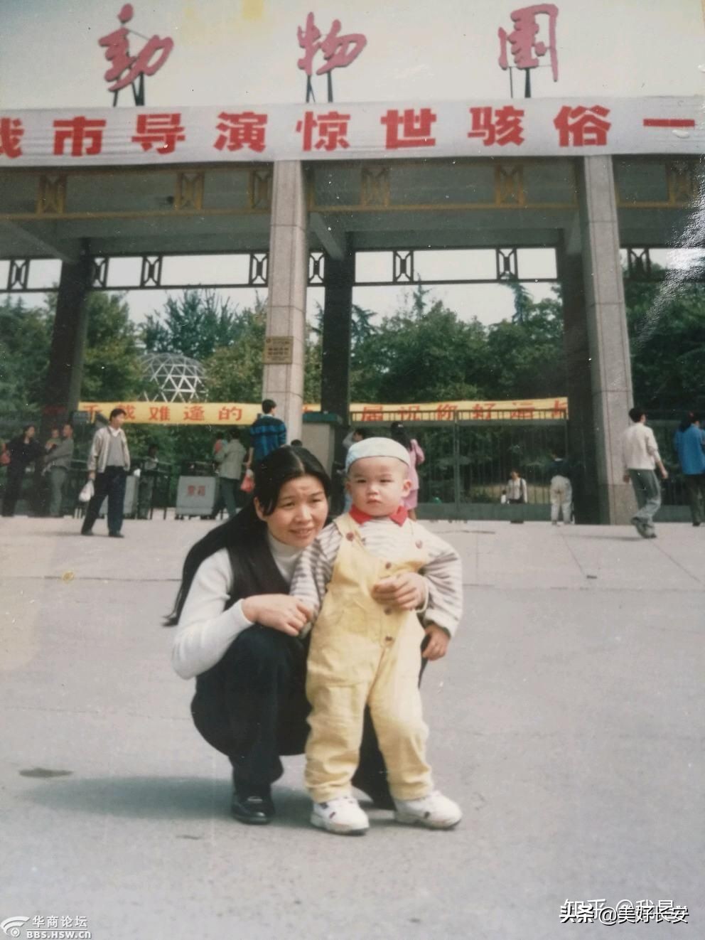 怀念小时候没有疫情的日子,七八十年代西安雾霾