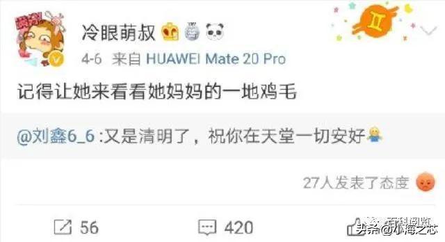 疑似刘鑫账号回应江歌案改编,江歌刘鑫事件改编电视剧