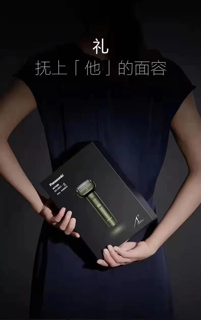 松下剃须刀效果怎么样,松下剃须刀哪款适合冲洗