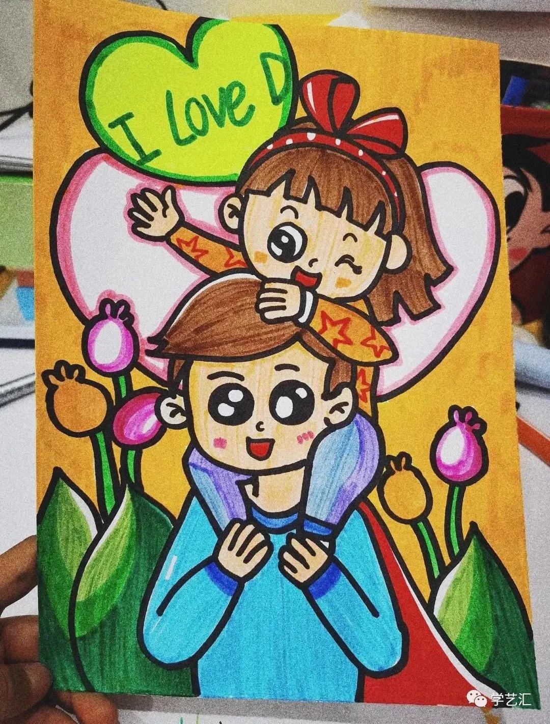 关于父亲节的儿童画简单又漂亮,父亲节的简单画画怎么画