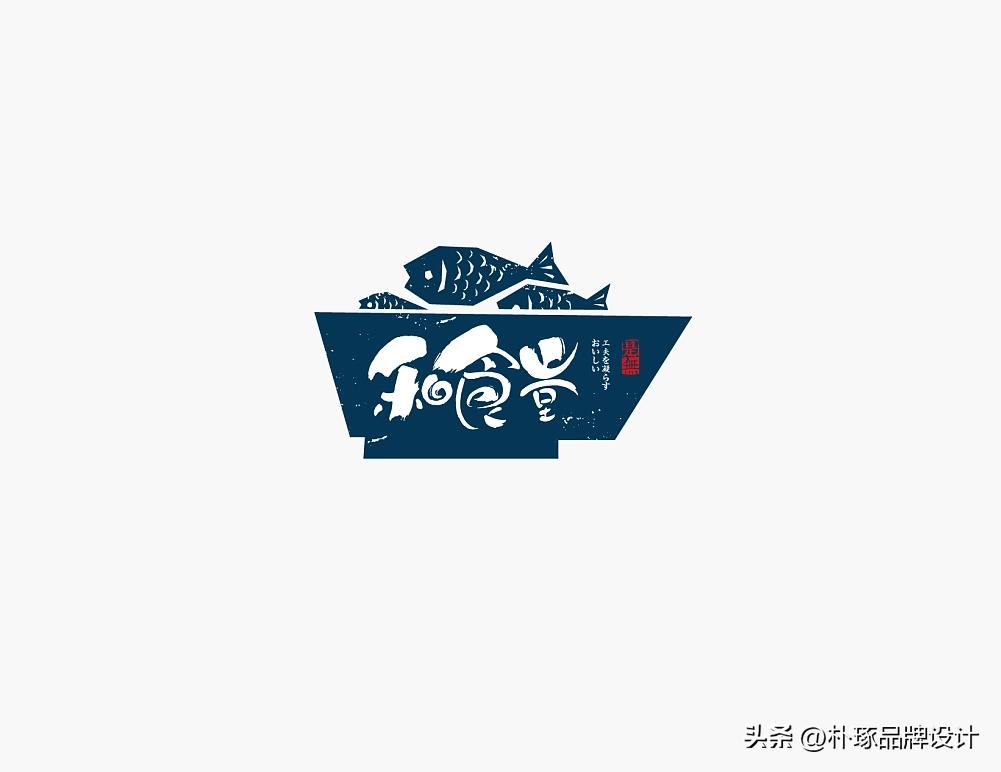 涓紡瀛楁瘝logo璁捐鍥剧墖澶у叏,鏂颁腑寮忓瓧浣撹璁ogo