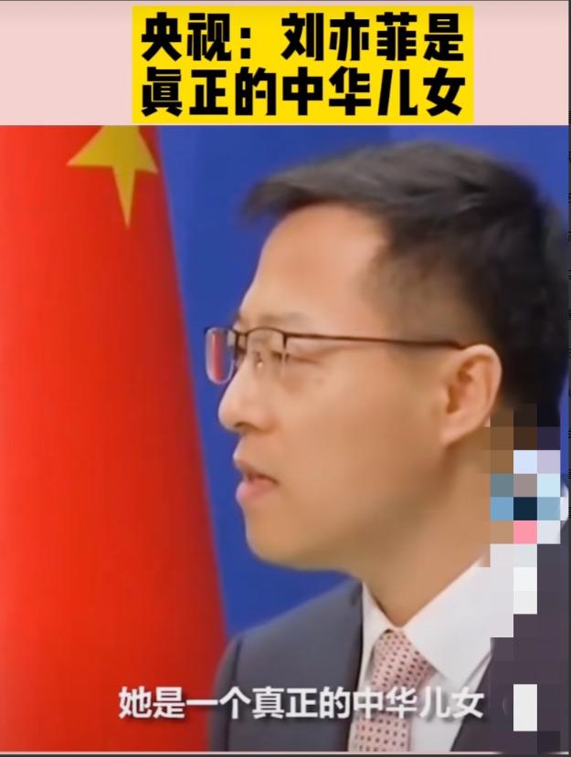 关于刘亦菲美国国籍她怎么回应,刘亦菲的国籍是中国还是美国