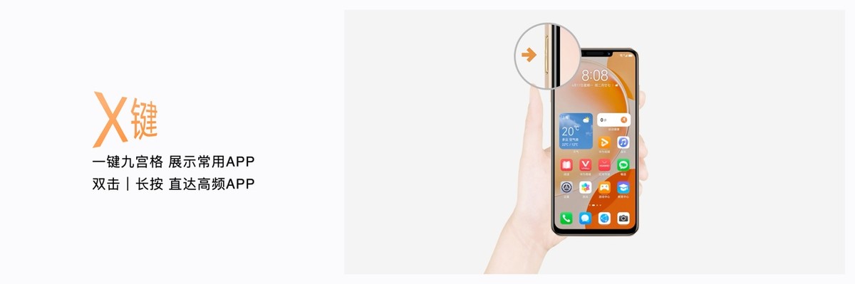 华为畅享60x测评续航,华为畅享60x续航真的强吗