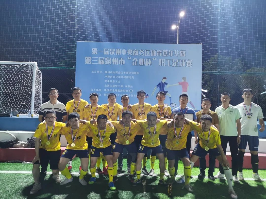 繁荣中央商务区,泉州繁荣中央商务区