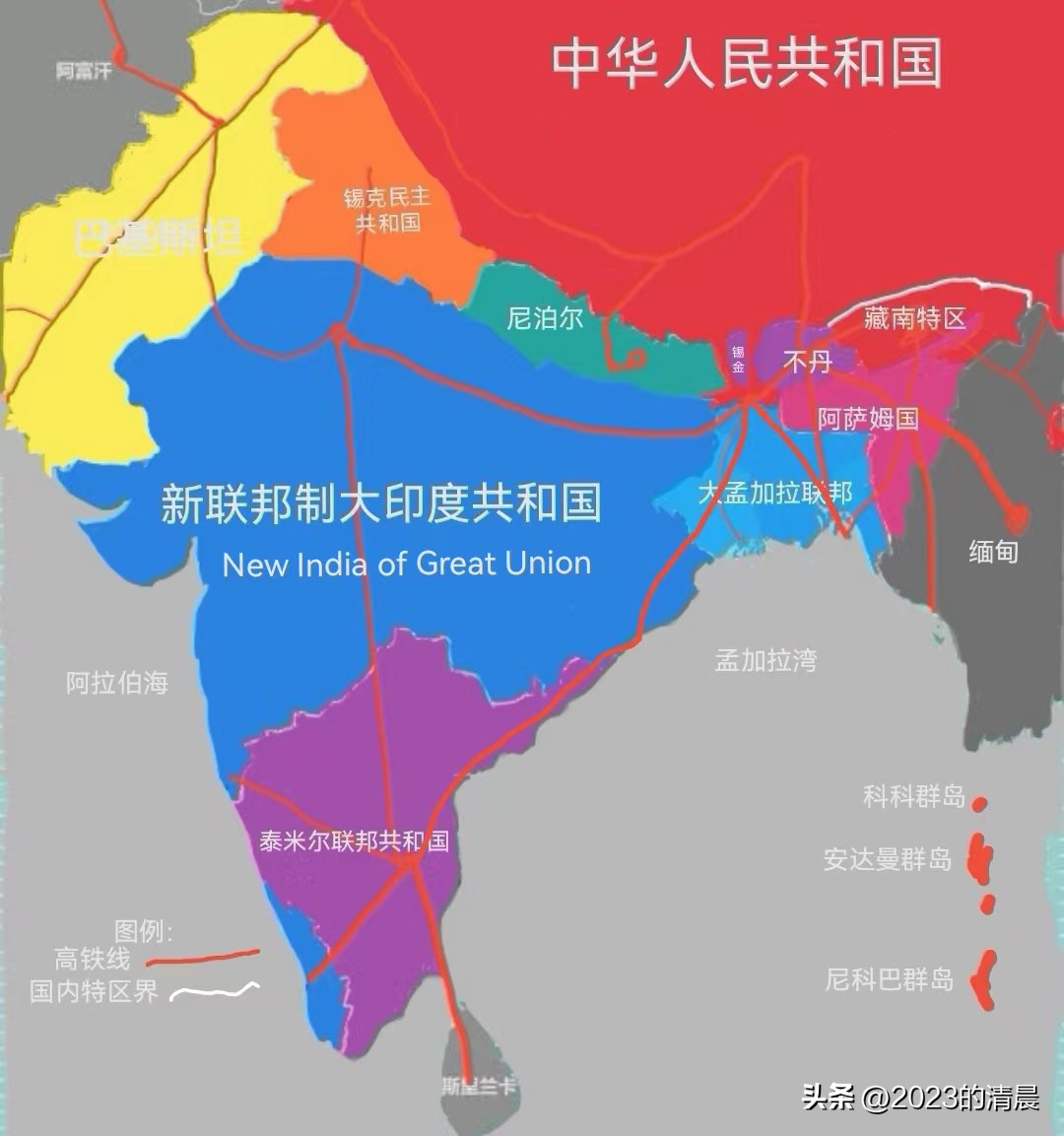 中国和南亚国家的未来发展问题,南亚战略地位对中国的重要性