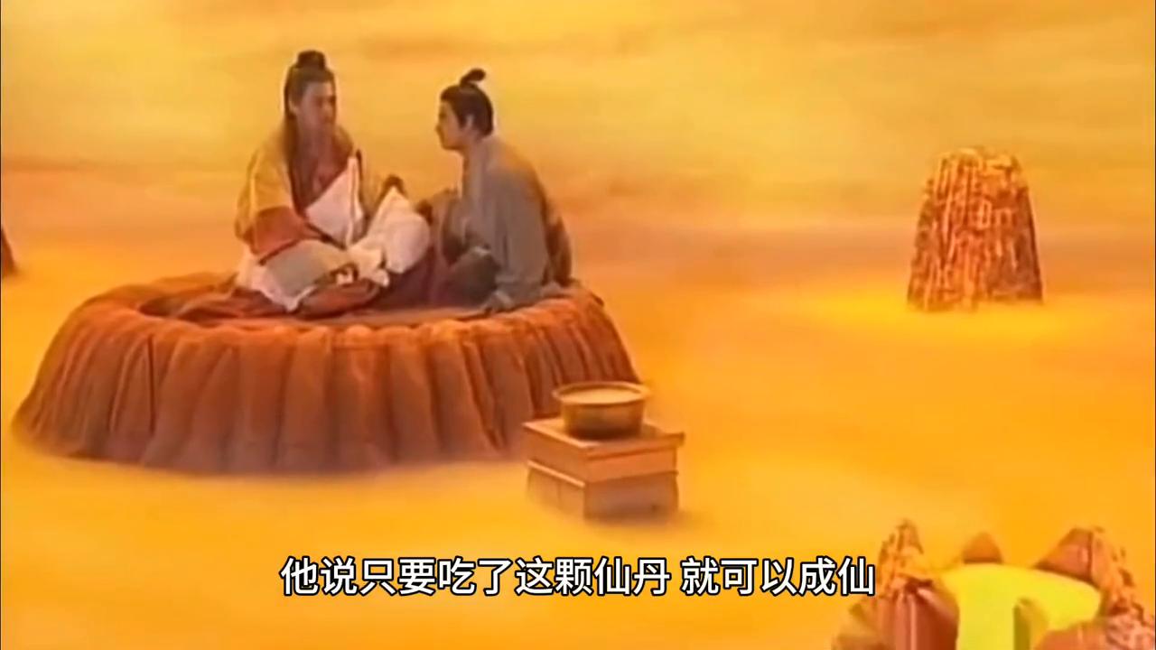 画中仙谁演的,画中仙和瑶