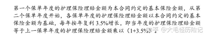 和谐倍护金生终身护理险在哪看,和谐倍护金生终身护理保险5年期