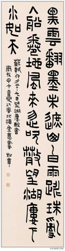 谷松章篆刻技法丛书,谷松章篆刻润格多少钱一套