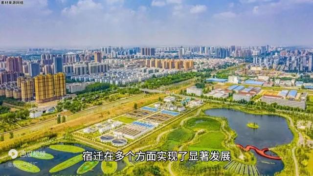 宿迁为什么能建市成功,宿迁为什么要向西发展