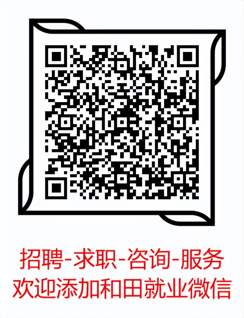 2022年和田地区幼儿教师招聘公告,和田地区招聘教师公告