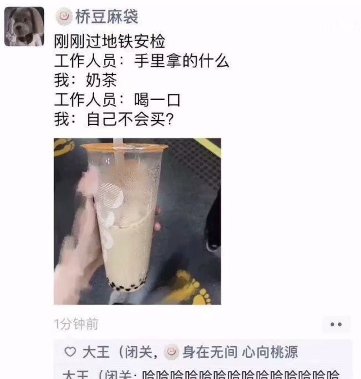 每日一笑走起来,每日一笑系列