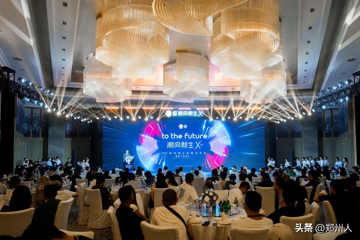 新田商业,新田县商业中心