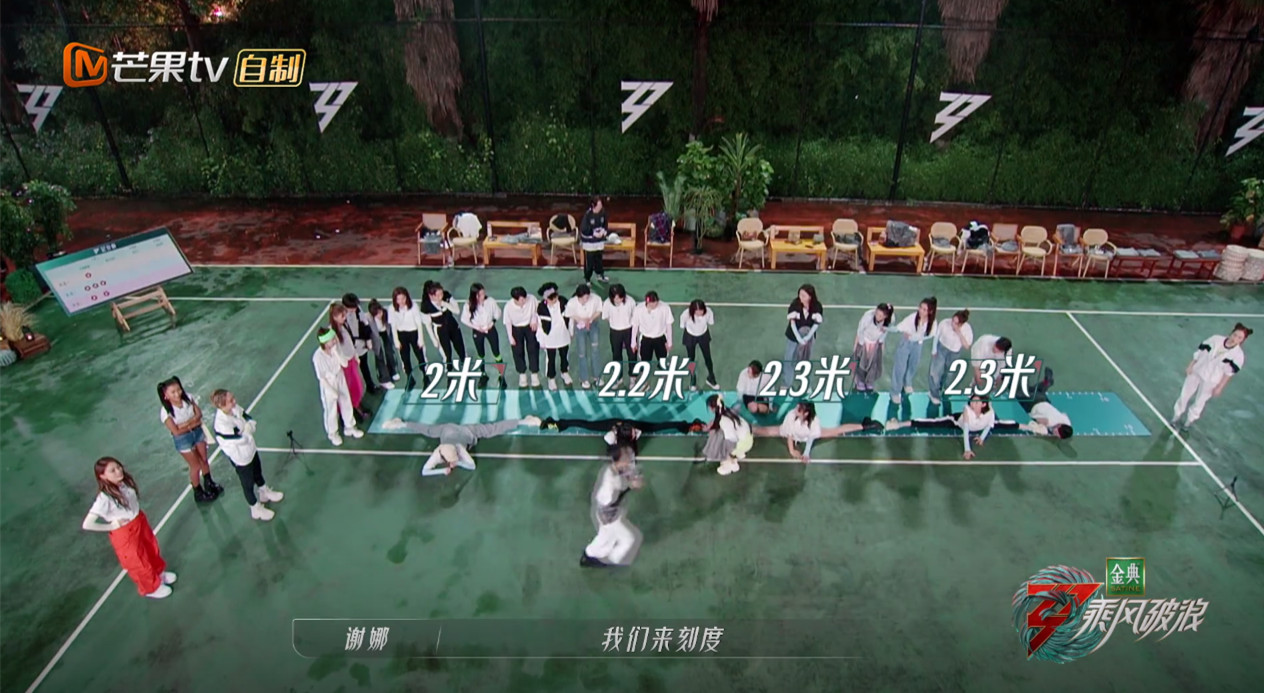 杨幂密逃4,杨幂密逃4剧照