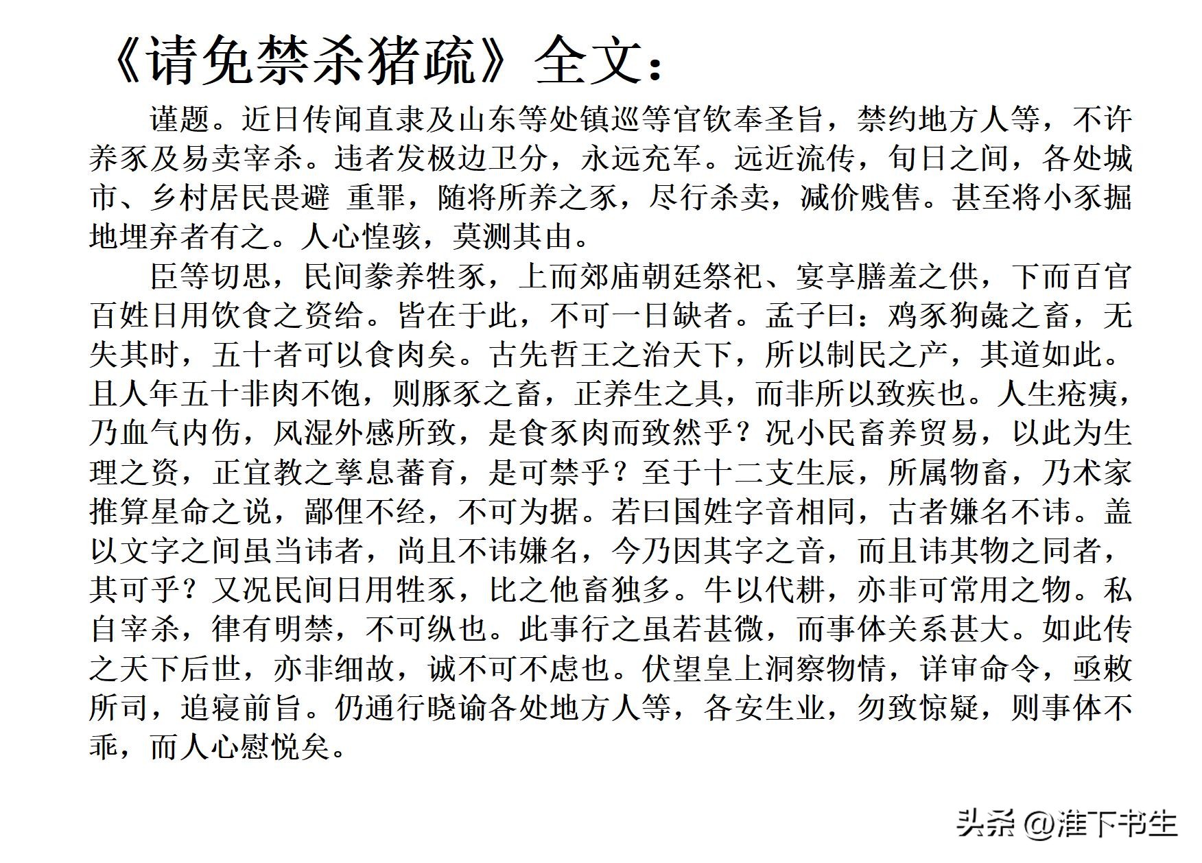 正德皇帝朱厚照的荒唐事,正德皇帝朱厚照打算废除朱姓