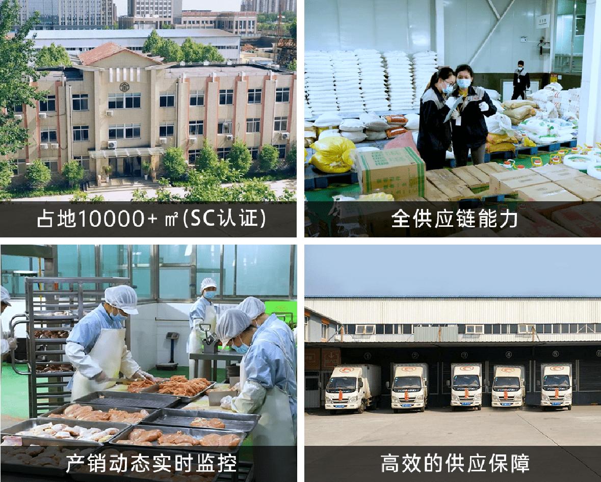 酿皮四吃太原,酿皮四吃加盟