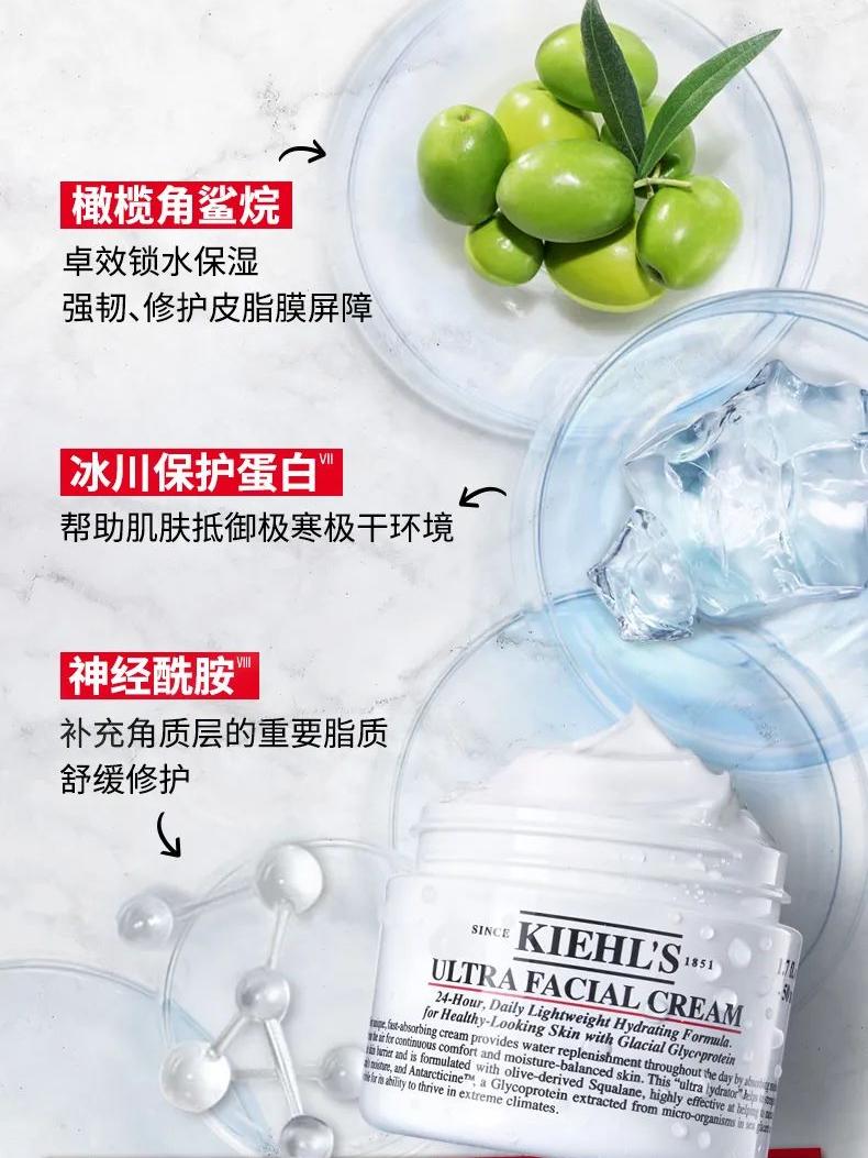 kiehls科颜氏高保湿洁面150ml,kiehls科颜氏高保湿洗面奶150ml