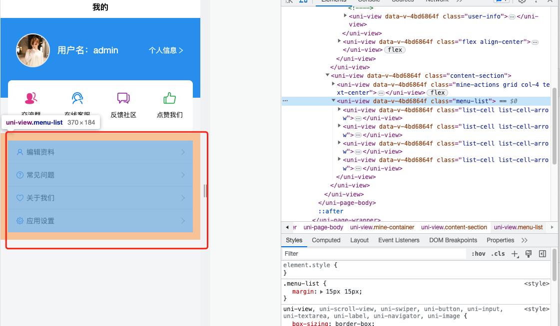 若依小程序,基于若依开发的小程序怎么使用