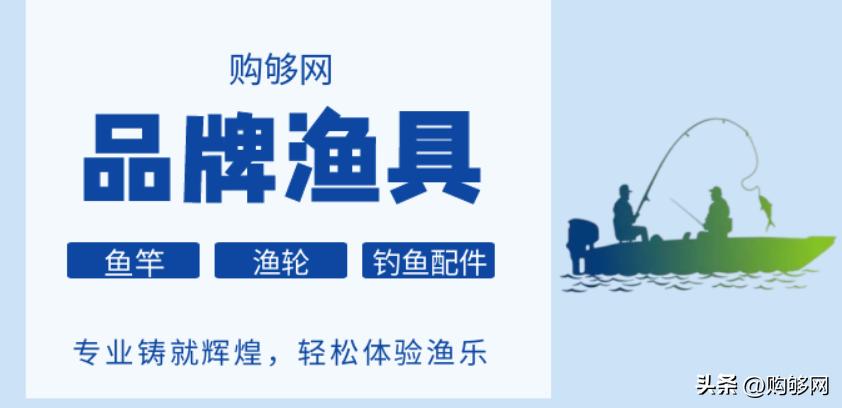 海淘购物基础知识,海淘日本渔具过关