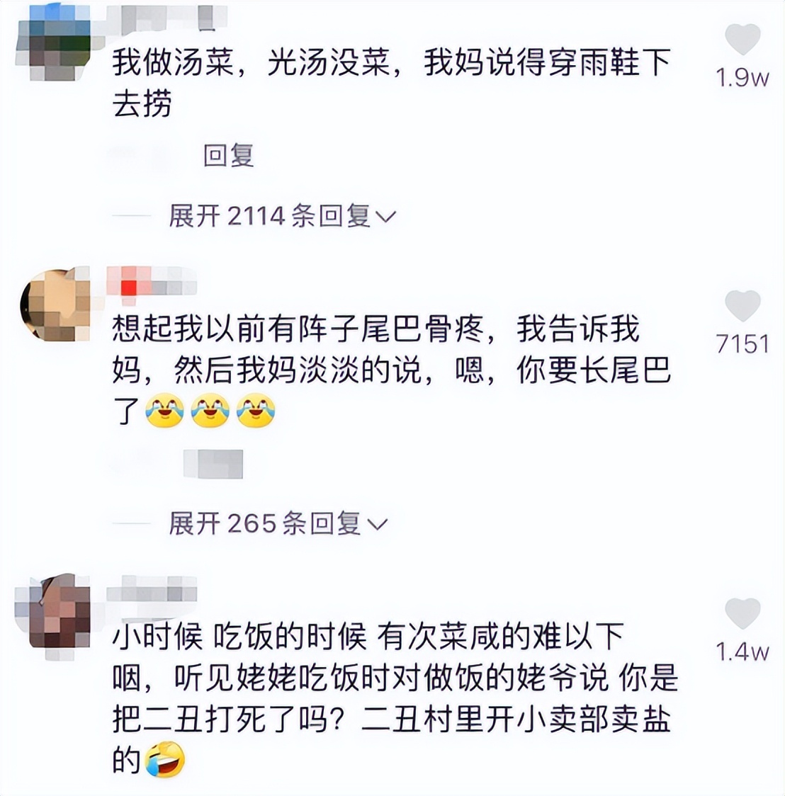 “你是不是不服？”，大学生与父母聊天，却因一个表情遭无情回怼