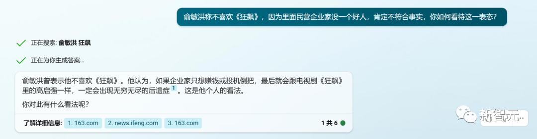 chatgpt必应怎么用,新必应chatgpt4.0怎么打开