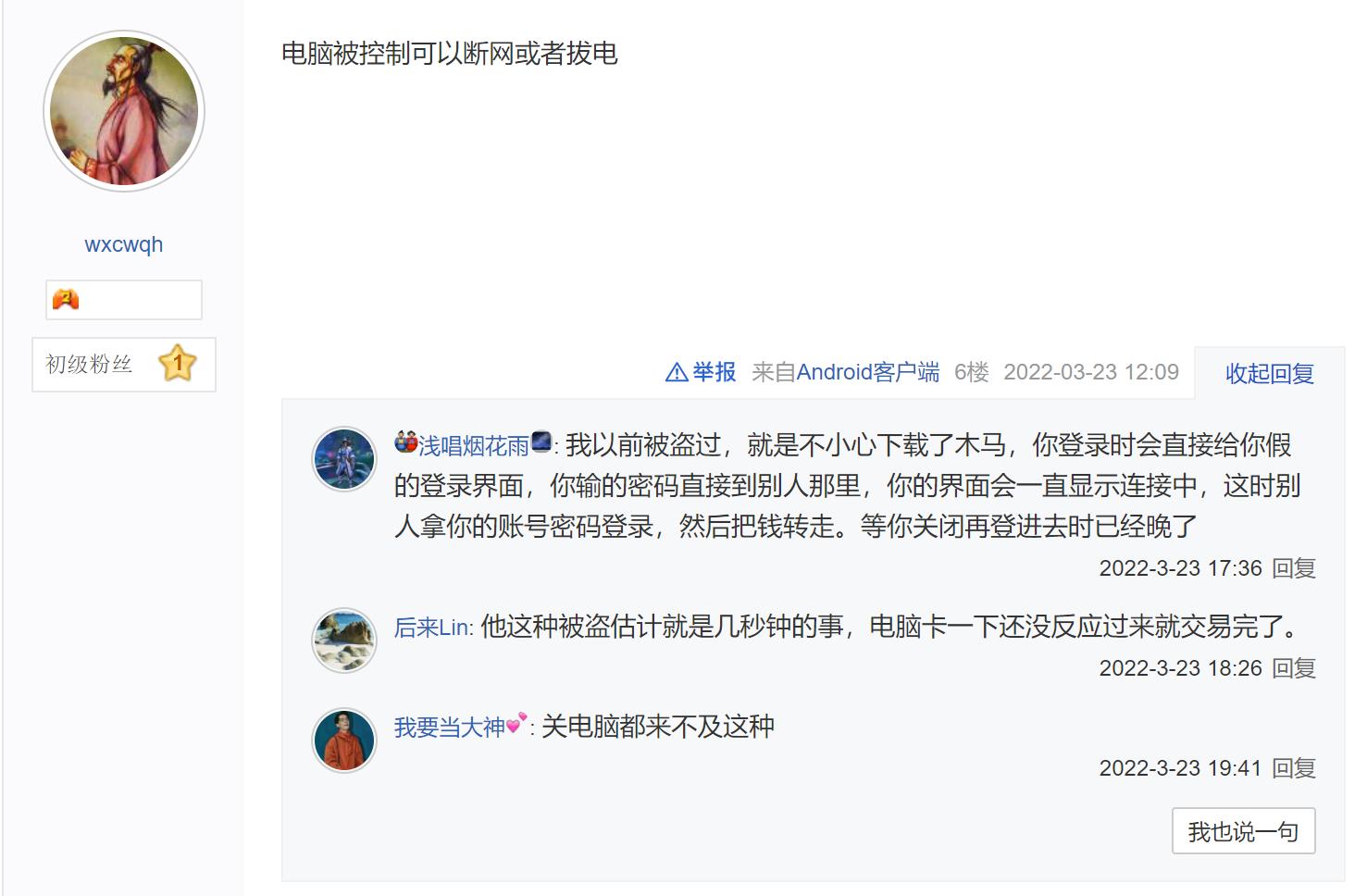 魔兽世界tbc时间表,魔兽世界tbc盗贼偷钱